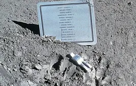 Аварии в космосе