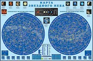 Карта звездного неба, настенная