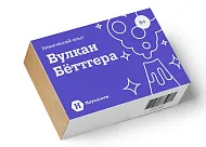 Опыт химический «Вулкан Беттгера» 6+