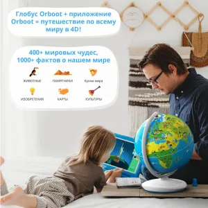 Интерактивный глобус Shifu Orboot 2.0, изображение 11