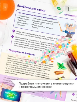 Набор WOW! HOW? «Семь чудес», изображение 6