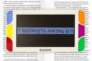 Лупа электронная Bigger B2-50TV-HDMI, изображение 13
