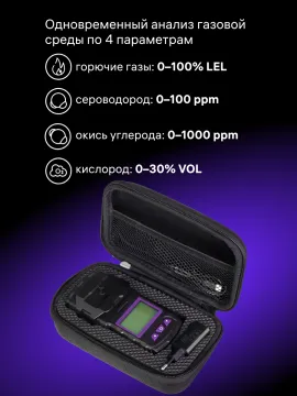 Детектор газа Ermenrich NG60, изображение 11