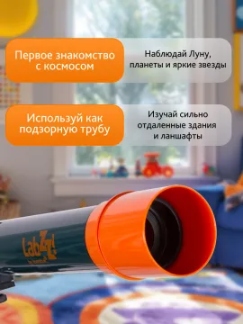 Телескоп Levenhuk LabZZ T2, изображение 15