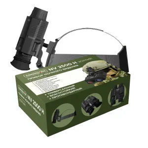 Прибор ночного видения Командарм NV 2500 H Зоркий, изображение 2