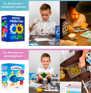 Набор опытов WOW! HOW? «16 в 1» №2, изображение 10