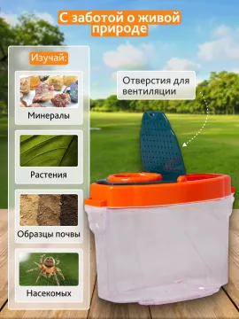 Лупа-стакан Levenhuk LabZZ C3, изображение 11