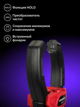 Токоизмерительные клещи Ermenrich Ping MK70, изображение 14