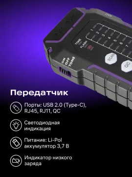 Кабельный тестер Ermenrich NetGeeks NP35, изображение 15