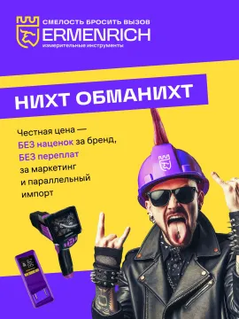 Фирменная футболка Ermenrich «Nicht pizdicht!», фиолетовая, изображение 5