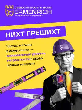 Фирменная футболка Ermenrich «Nicht pizdicht! Сумасшедший электрик», фиолетовая, размер XL, изображение 3