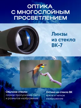 Зрительная труба Levenhuk Blaze BASE 50, изображение 18