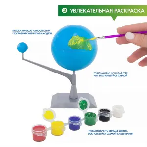 Набор 4M 00-03241 «Макет Земля-Луна. Собери и раскрась», изображение 3