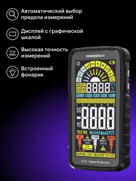 Цифровой мультиметр Ermenrich Zing TC33, изображение 14