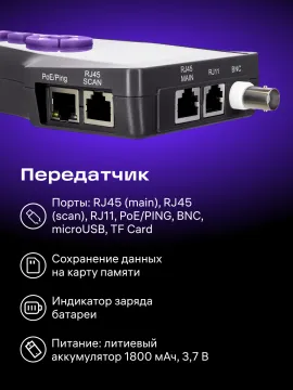 Измеритель длины кабеля Ermenrich NetGeeks NL80, изображение 13