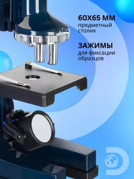 Микроскоп Levenhuk Discovery Centi 01 с книгой, изображение 17