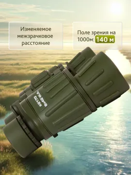 Бинокль Konus Konusarmy 8x42 WA, изображение 21