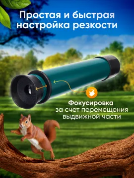 Зрительная труба Levenhuk LabZZ S5 12x30, изображение 10