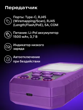 Кабельный тестер с мультиметром Ermenrich Ping SM75, изображение 14