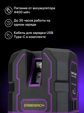 Уровень лазерный Ermenrich PLUS LV30, изображение 19